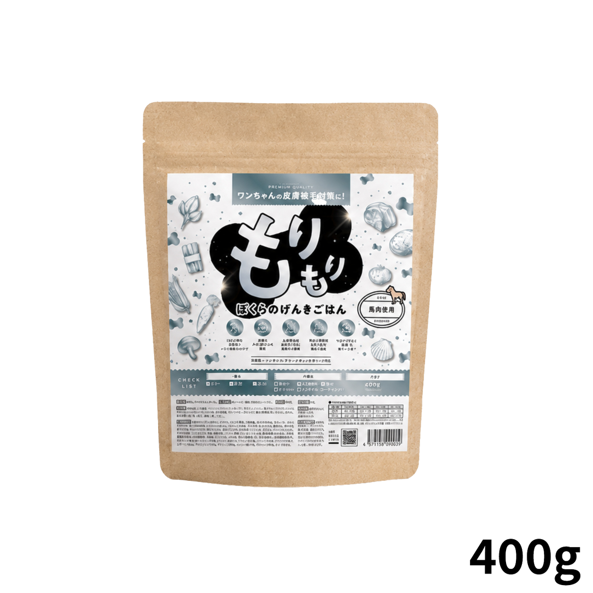 NEW もりもり ぼくらのげんきごはん 400g