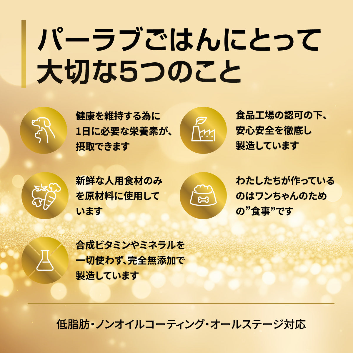 NEW きらきら ぼくらのなみだごはん 400g
