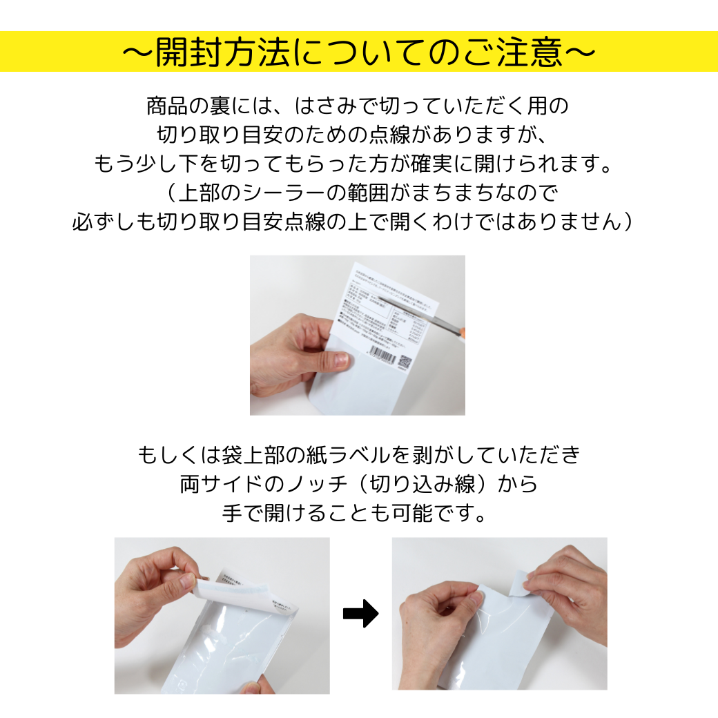 比内地鶏 もみじコラーゲン