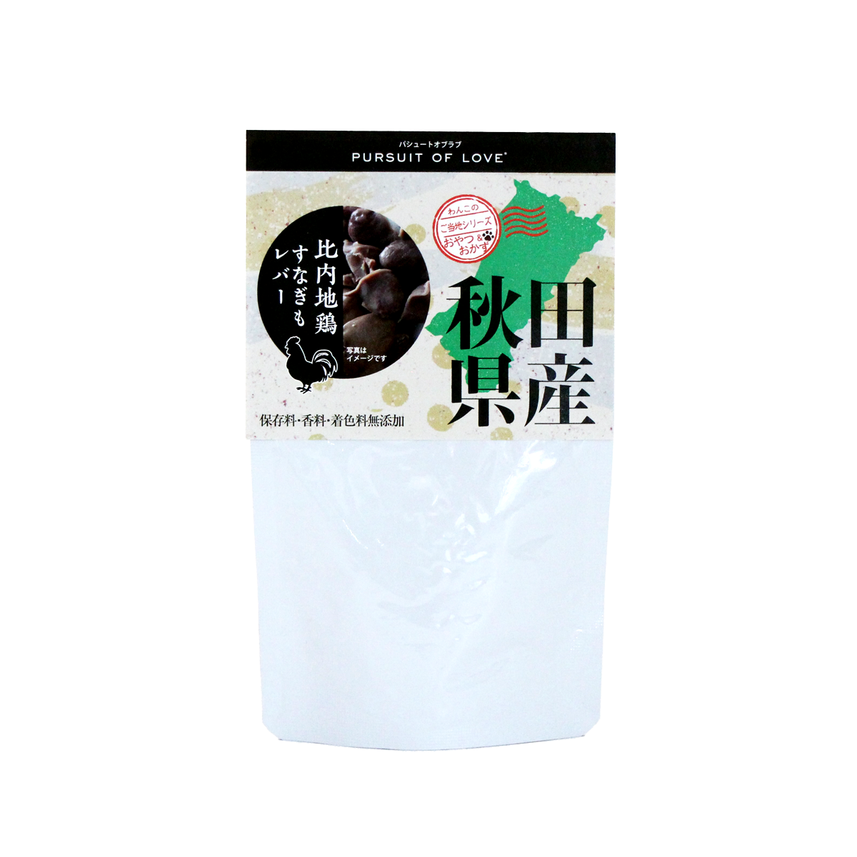 比内地鶏 すなぎも&レバー