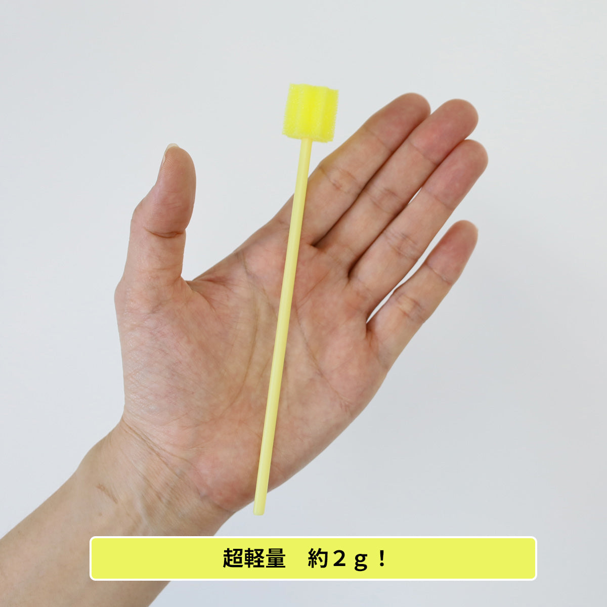 スポンジ歯ブラシ(ハミングッド)