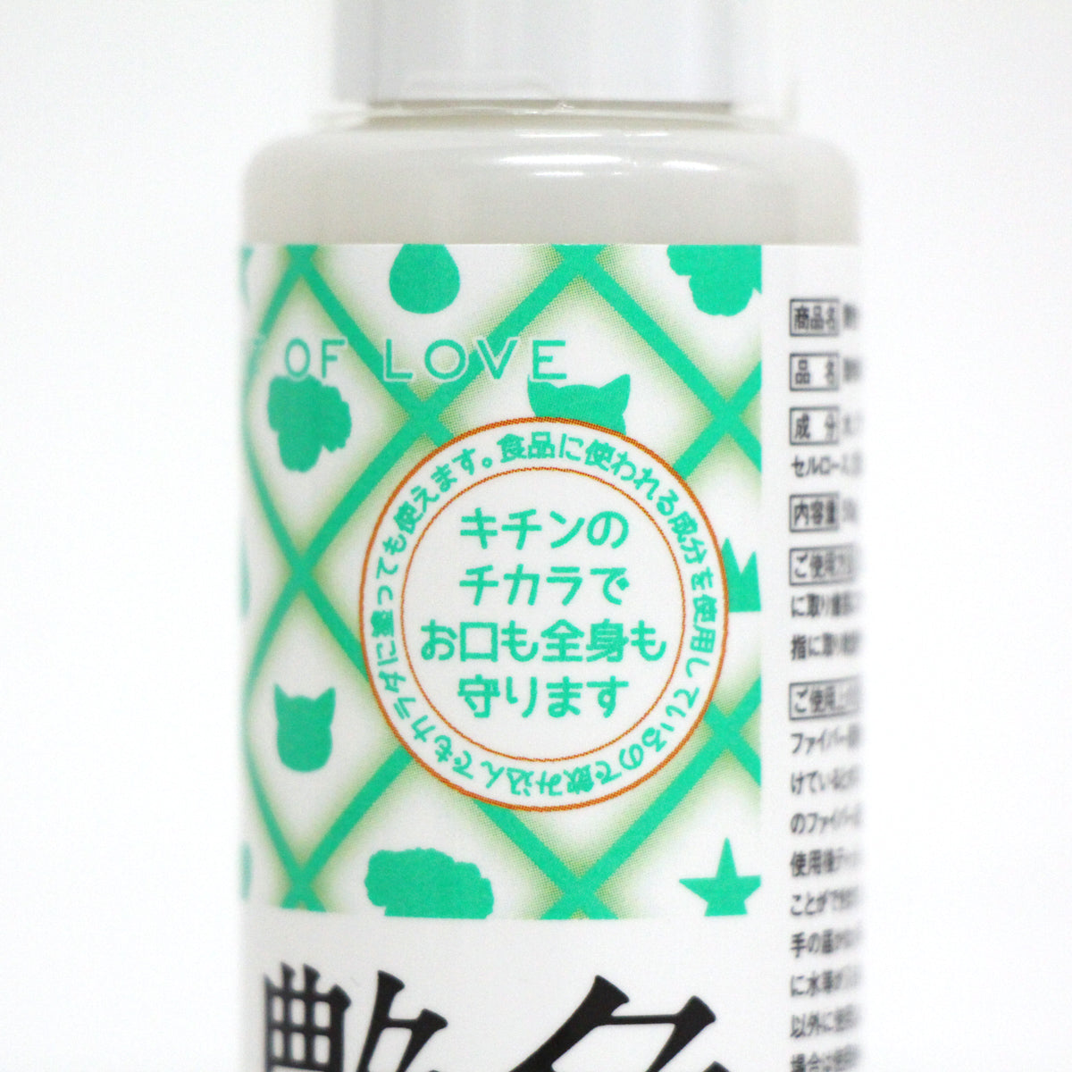 艶色 ~マルチジェル~ 50g