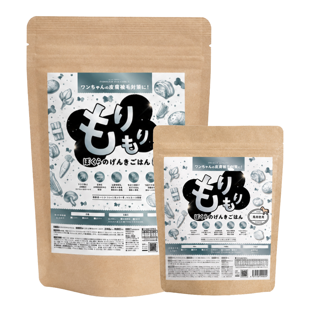 NEW もりもり ぼくらのげんきごはん 400g