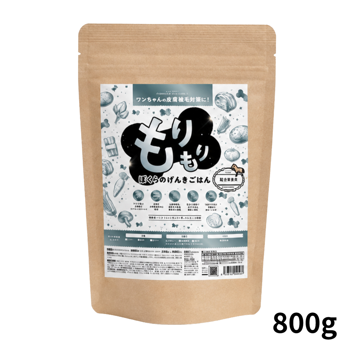 NEW もりもり ぼくらのげんきごはん 800g