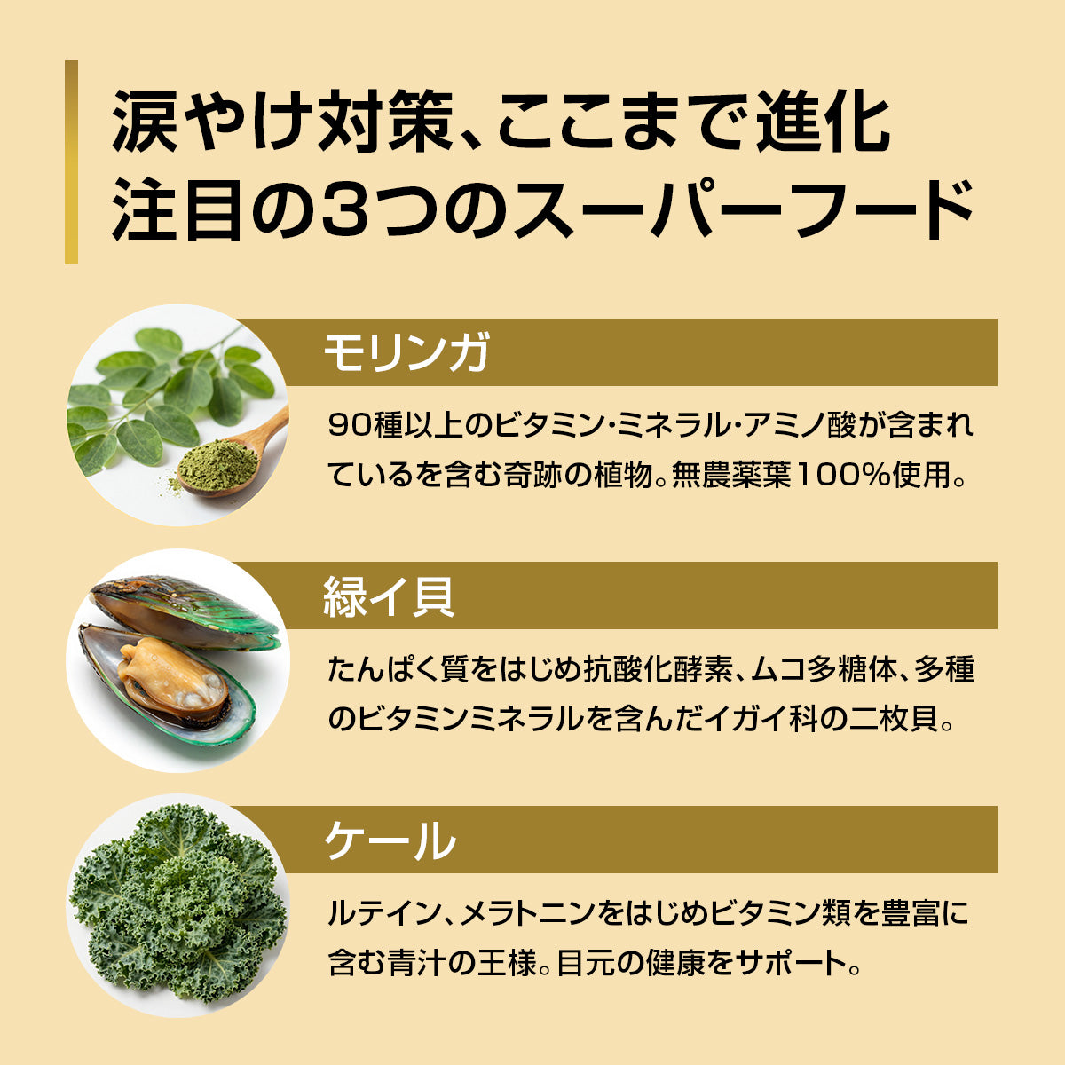 NEW きらきら ぼくらのなみだごはん 800g