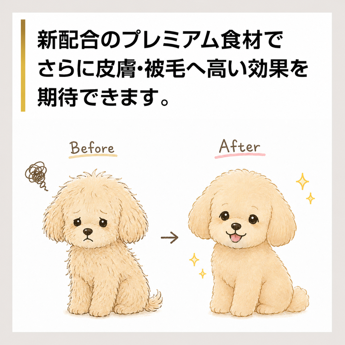 NEW もりもり ぼくらのげんきごはん 800g